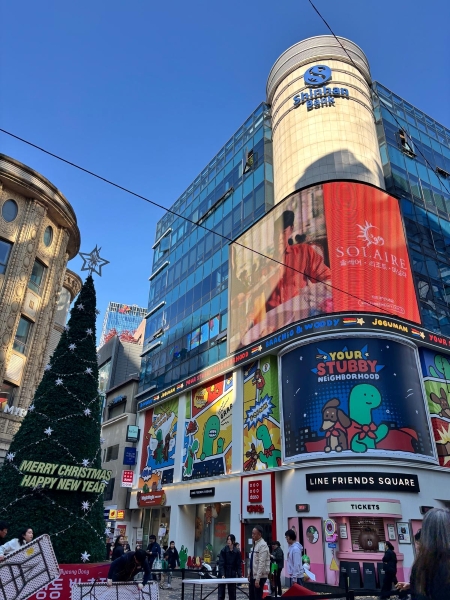 City center of Korea with lots of buildings and a christmas tree to the left